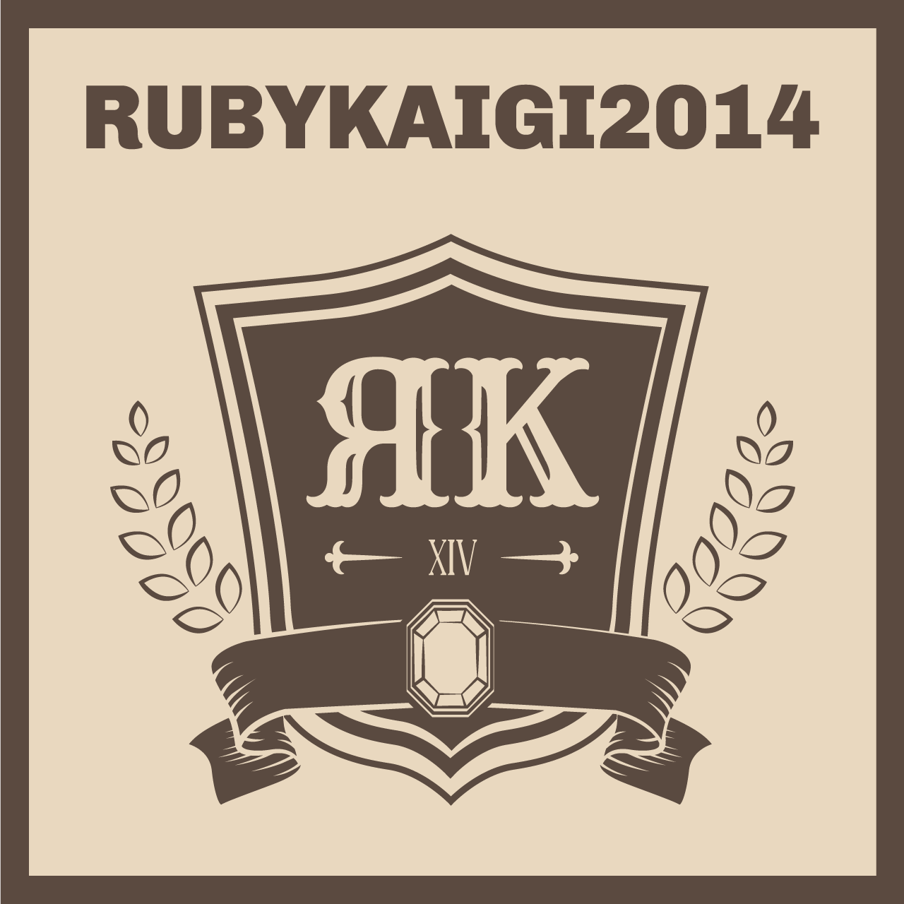 Ruby Kaigi 2014